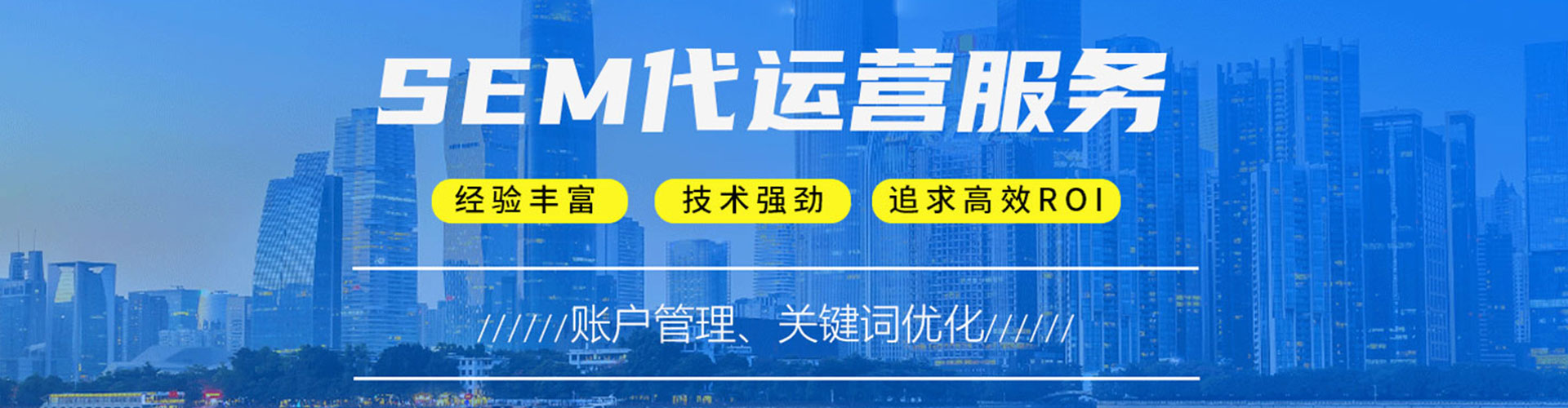闵行百度竞价赚钱
