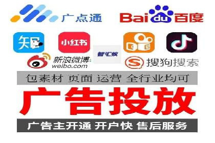 信息流广告运营优化策略分享